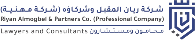ريان المقبل وشركاؤه