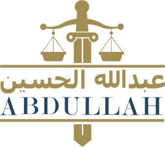 عبدالله بن سعد الحسين