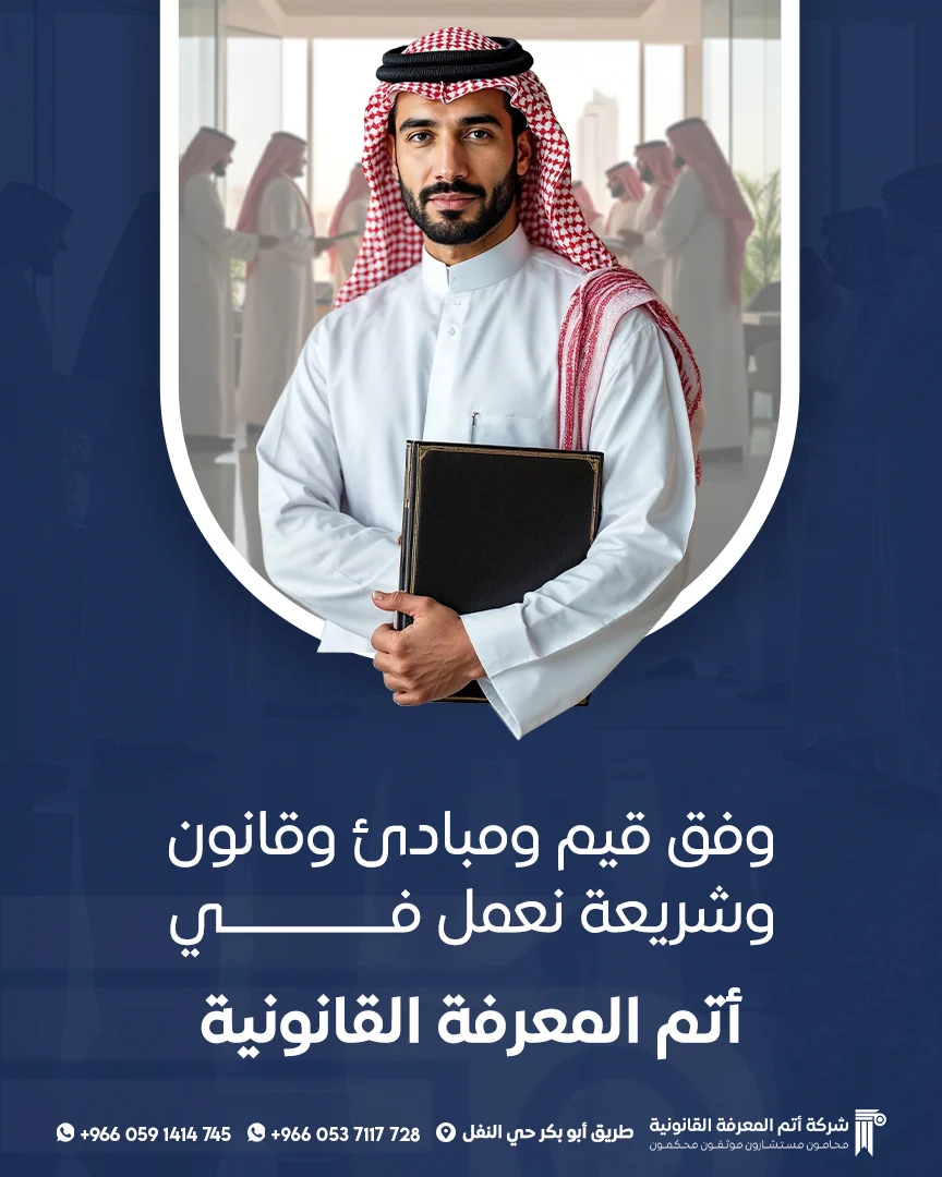 أعمالنا في السوشيال ميديا — اتم المعرفة — 1