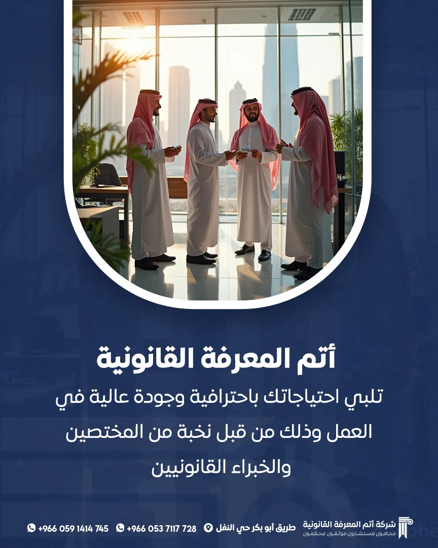 أعمالنا في السوشيال ميديا — اتم المعرفة — 7