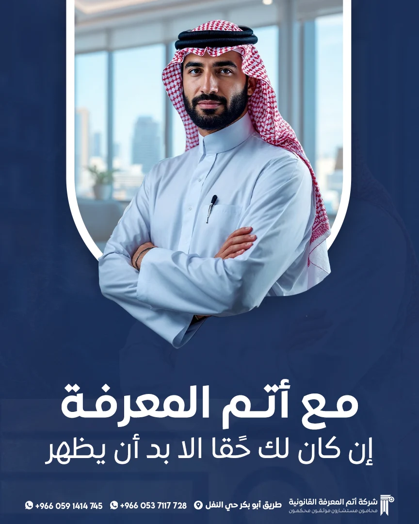 أعمالنا في السوشيال ميديا — اتم المعرفة — 2