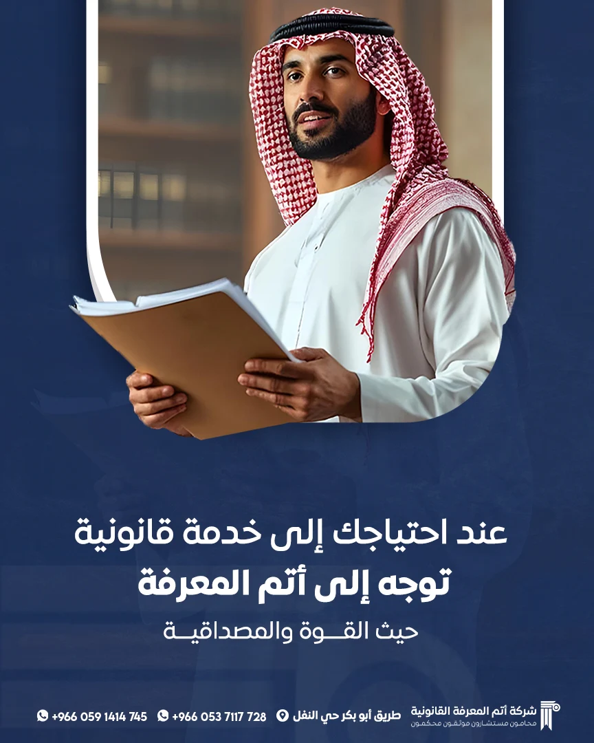 أعمالنا في السوشيال ميديا — اتم المعرفة — 3