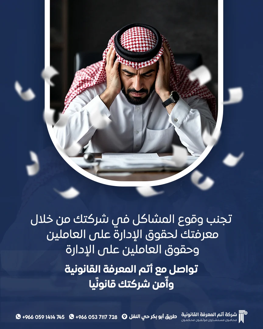 أعمالنا في السوشيال ميديا — اتم المعرفة — 4