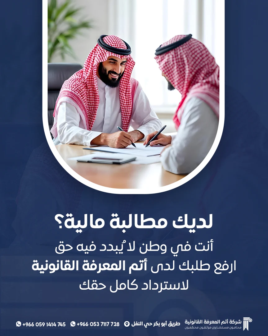 أعمالنا في السوشيال ميديا — اتم المعرفة — 5