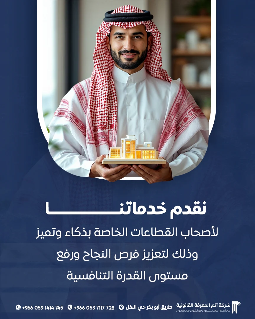 أعمالنا في السوشيال ميديا — اتم المعرفة — 6